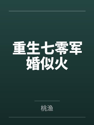 林子矜冯谦