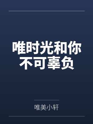 烨磊思辰